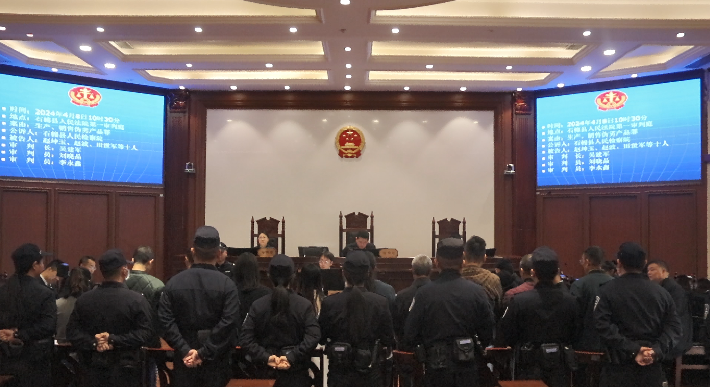 石棉法院司法警察大队历经15小时 圆满完成一起刑事庭审保障任务